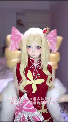 #beatrice #rezero #cos #douyin #xuhuong 