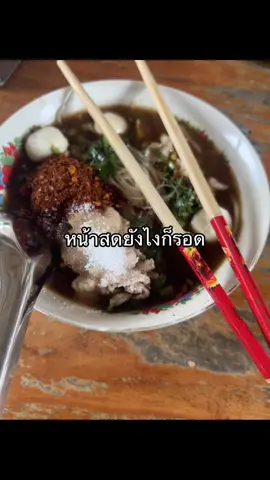 #เซรั่มมุนอา #ของดีบอก 