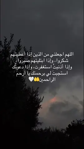 اللهم لا تجعلني أشتكي ضعفًا إلا إليك، ولا أحتاج أحدًا سواك، وكن معي حين لا أجد أحدًا، وسخّر لي من رحمتك ما يُطمئن قلبي#ادعيه_اذكار_تسبيح_دعاء_استغفار #اللهم_صلي _وسلم_على_نبينا_محمد صلي الله عليه وسلم#