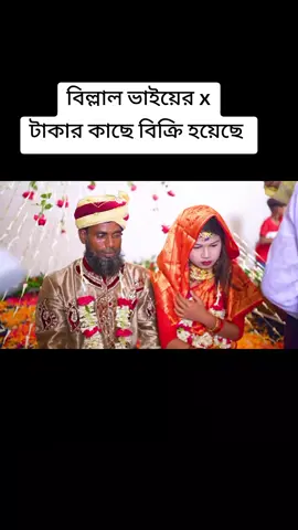 #ফরইউতে_দেখতে_চাই #ওলপিথিবি #ইনডিয়া🇮🇳 #ডাকা #বাইরাল_ভিডিও 