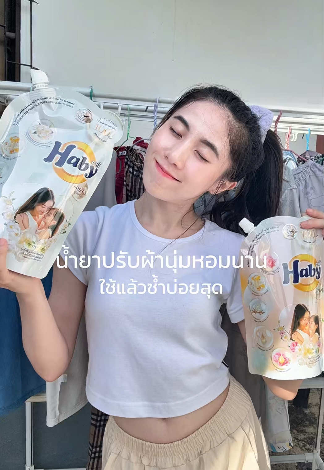 ผลิตภัณฑ์ปรับผ้านุ่ม สูตรเข้มข้นพิเศษ  พัฒนาขึ้นเป็นพิเศษเพื่อทุกคนในครอบครัว รังสรรค์ความหอมละมุนจาก 9 แรงบันดาลใจแห่งมวลดอกไม้ขาว ผสานพลังดับเบิ้ลมิลค์ ออร์แกนิค ให้ผ้านุ่มลื่นน่าสัมผัส มอบประสบการณ์ความหอมที่ยาวนาน พร้อมสัมผัสแห่งการดูแลอย่างอ่อนโยน ให้ทุกชุดโปรดของคุณนุ่มฟูและหอมละมุนในทุกการสวมใส่ #ฮาบี้แคริ่งบูสเตอร์ #น้ำยาปรับผ้านุ่มสูตรเข้มข้น #หอมละมุนยาวนาน100วัน #gentlecare #gentlelove 
