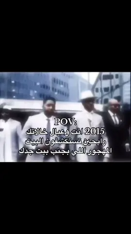 #حلاق_الرحمة #الي_يستشهد_على_جنابه #ابوجنه #ابورقية #آل_شهوان 