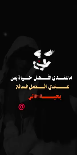 #عباارت_فخمه_تثبيت📌🥀🌚 #اليمن_صنعاء_تعز_اب_ذمار_عدن_وطن_واحد #تصميم_فيديوهات🎶🎤🎬 
