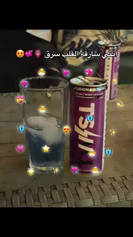 #تويست #fy #fyp #fyppppppppppppppppppppppp #repost #trend #trend #trend #trend