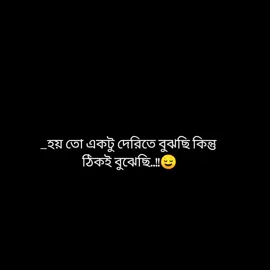 𝐇𝐦𝐦..!!🙂❤️‍🩹🤌