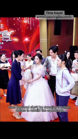Replying to @Lexi1277A🌷 #foryoupage #fyp #foryou #movierecap #chinesedrama 