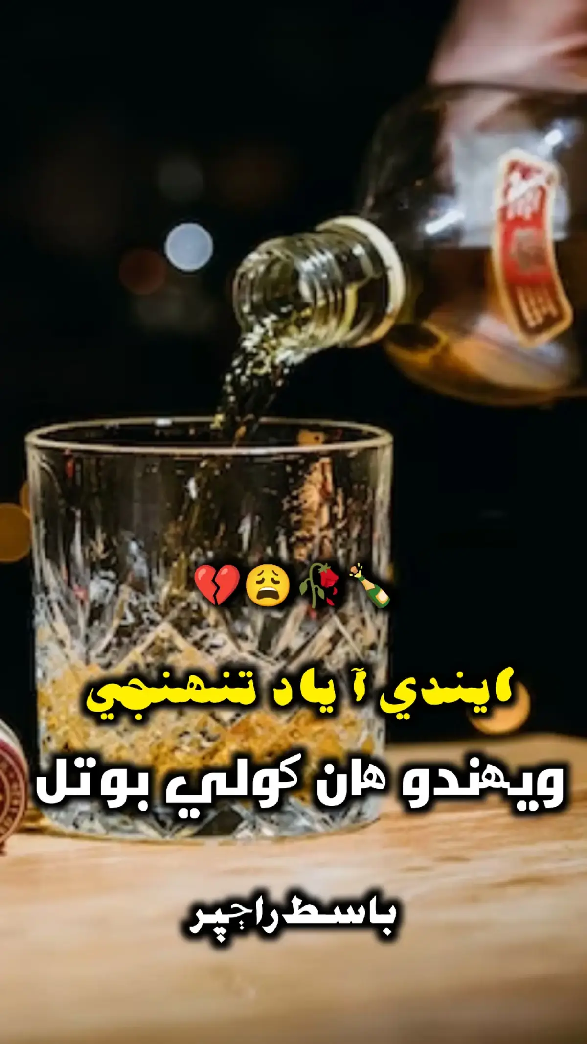 #for #sindhitiktok #sindhifamessong #fyppppppppppppppppppppppp 