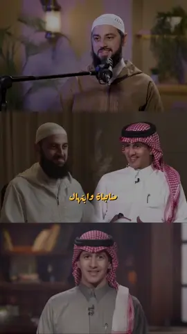 - إِن مسّنا الضّر أو ضاقت بنا الحيل فلن يخيب لنا في ربنا أمل🤍! . . . #مهند_الفيصل #احمد_العربي #اكسبلور #explore #fyp  