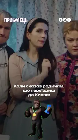 #рекомендації #реки #серіал