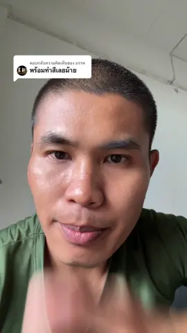 ตอบกลับ @มรรค #ประตูไม้สัก 