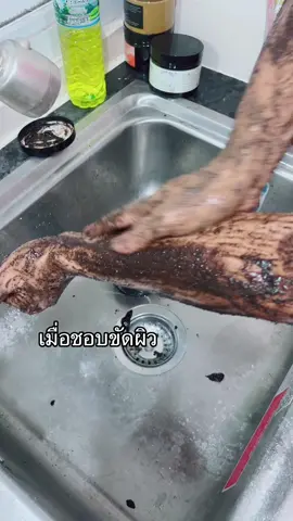 สิ่งที่ได้มันคุ้ม สครับคุณหนู #ผิวหอมละมุน   #สครับคุณหนู #ผ่อนคลายเหมือนทำสปา#ผ่อนคลายเหมือนทําสปา   ##เปลี่ยนผิวให้เป็นผิวคุณหนู 
