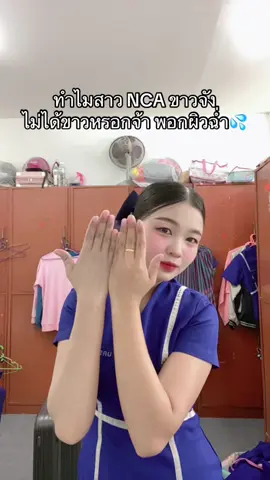 #ยัยผึ้งน้อย🐝🐝 #bb #BB #bbปุยปุย #กันแดด 