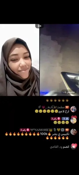 #عمر_وطن🤍🏴‍☠️ #مشاهدات_تيك_توك #مشاهير_تيك_توك #خارجيات_سودانية😂🇸🇩 