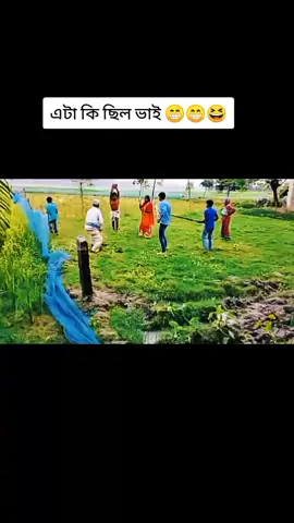 ভাইরে ভাই,  এটা কি ছিল 😆😆😁#tiktok #ff_lover #foryou #trending #ফ্রী_ফায়ার_লাভার 