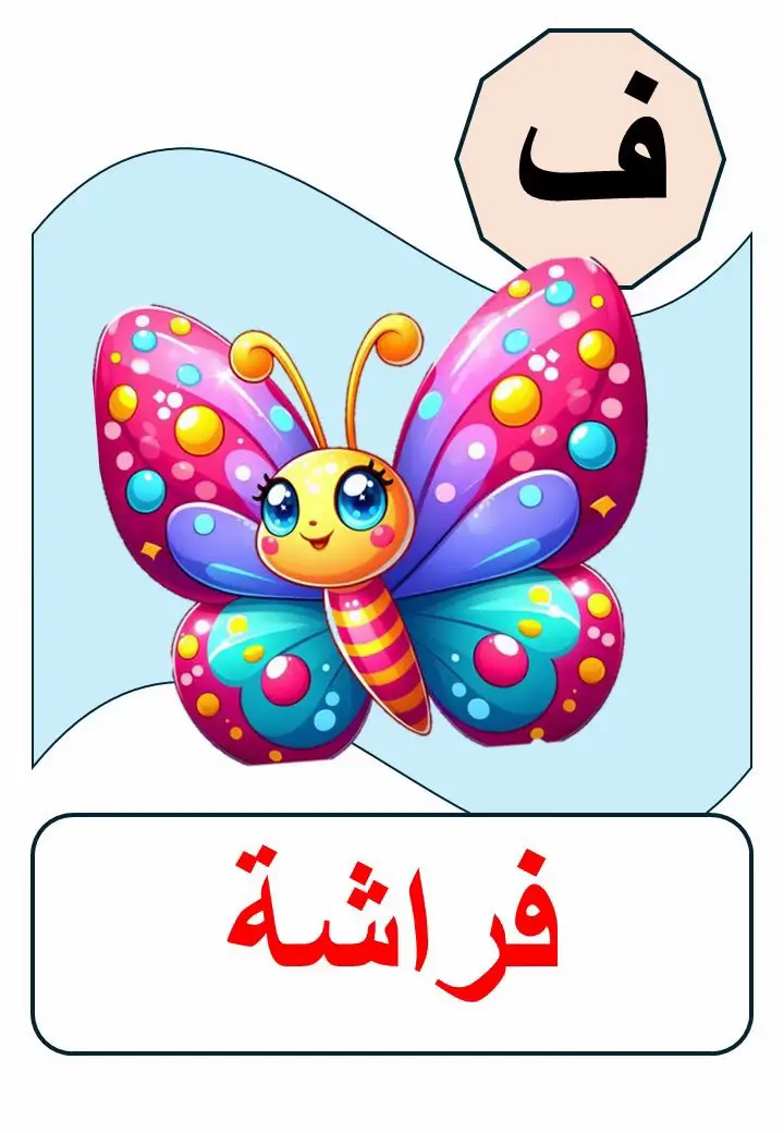 #تعلبم #دروس خصوصي #تاسيس #اكسبلور #صعوبة_التعلم 
