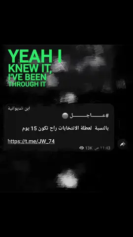 15 يوممم  . . . . . . . #song#خبر#fyp#عطلة#news 