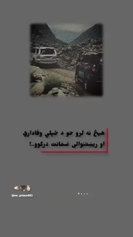 #viral#tiktokviral #زړه_تنګون😢😭 #foryoupage❤️❤️ #fyp 