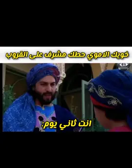 تم خلع الخليفة 