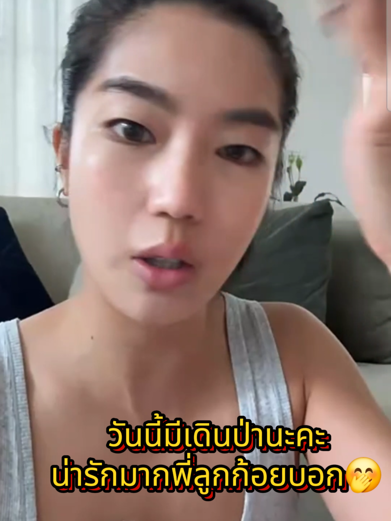 วันนี้มีเดินป่านะคะน่ารักมากพี่ลูกก้อยบอก🤭#ก้อยอรัชพร  #เทรนวันนี้  #goyyog #ก้อยท็อป #ท็อปทศพล 