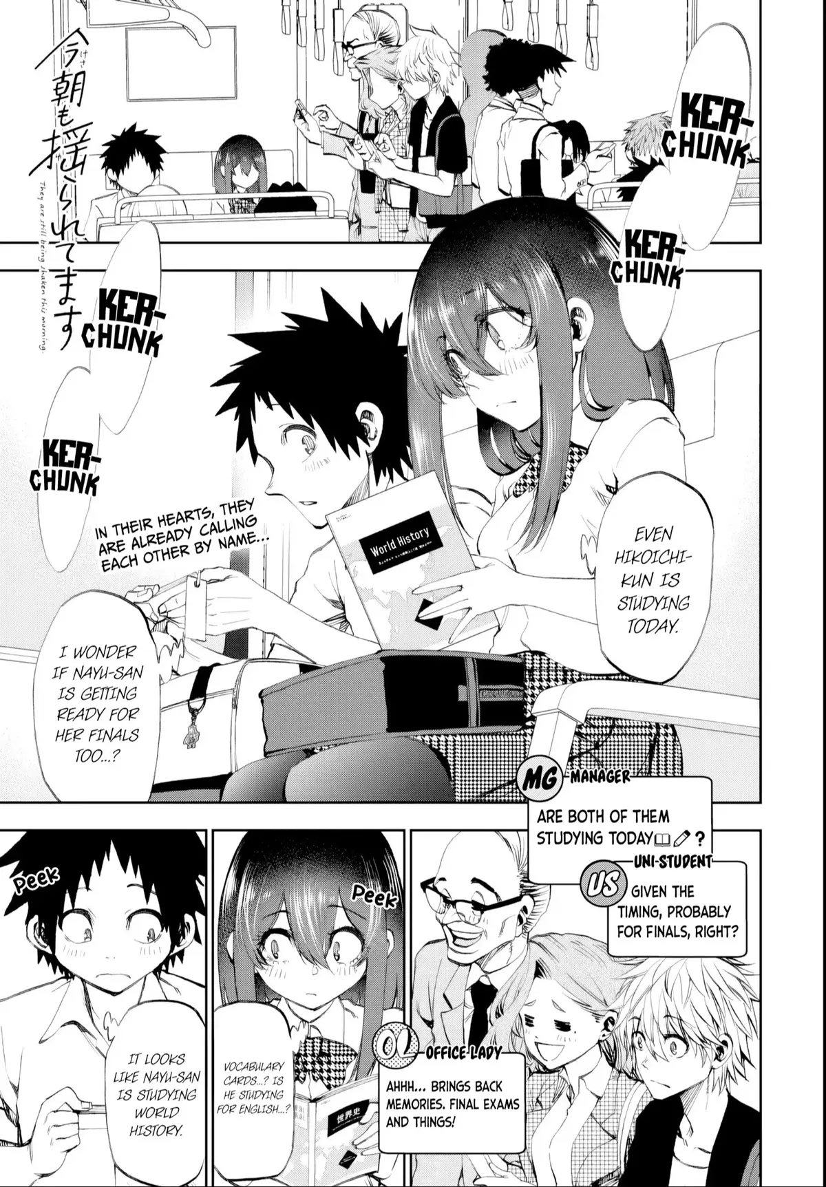 i love how the author commentates through the text #TheyAreStillBeingShakenThisMorning #KesamoYuraretemasu #anime #manga #romance 