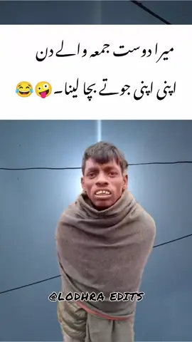 🤣😂🤪 #foryoupage #dontunderreviewmyvideo #unfrezzmyaccount