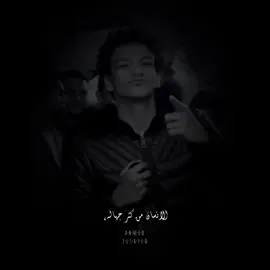 بينسي اللي بيمسح بكاه 🖤😩،  #حوده_بندق 