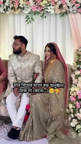 Rs fahim & manjia best#creatorsearchinsights #foryou #foryoupage #trendingvideo #trendingvideo #viralvideo #tiktok?bangladesh #fannyvideo @💔কথার আঘাত💔 @💔একলা জীবন💔 @🍁মিথ্যে হাসি 🍁 @💙নীল পরী💙 @✈️🇰🇼কুয়েত প্রবাসীর বউ🇰🇼✈️ @ছয় মাসের প্রেগনেন্ট ..🤰🏻😒 @🌿🥀মেঘলা আকাশ🥀🌿 @🎀❝𝐸𝓈𝒽𝓂𝒶..𝒜❤️🎀 @সপ্নের রাজকুমারী @🥰 Nadia Shajid 🥰 