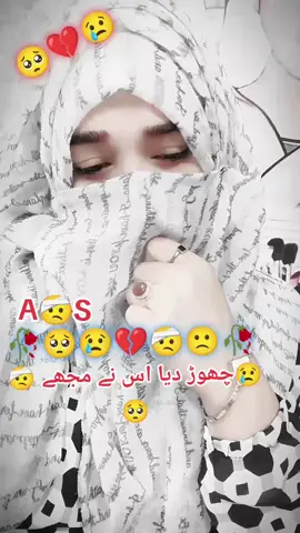 😢🥺🤕😥☹️🙏#CapCut #keşfet #capcut🍁 #kesfet #CapCut 😢🥺🤕☹️😥🙁