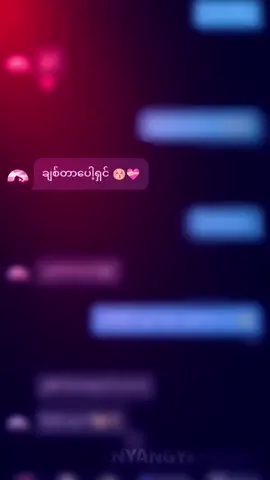 @Kᴜᴇ Kᴜᴇ🌀 #ကောင်မလေးလာပြတာ🙈💗 #ဘယ်တော့မှရောက်မာလဲfypပေါ်က😣😒 #ဒီတစ်ပုဒ်တော့fypပေါ်ရောက်ချင်တယ် #ffyyyppppppppppppppppppp #ဒီတစ်ပုဒ်တော့fypပေါ်ရောက်ချင်တယ် 