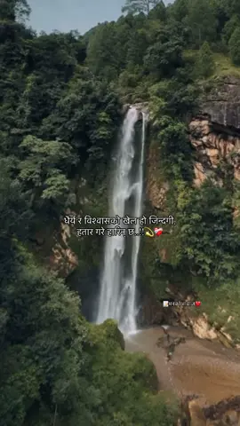 धैर्य र विश्वासको खेल हो जिन्दगी, हतार गरे हारिन् छ..!!💫❤️‍🩹#fypシ゚viral #goviral #trending #quotes #📝मनकोआवाज❤️ 