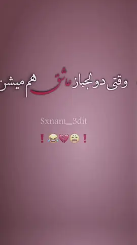 🙌🏼🩷دوست ها لایک و فالو کنین