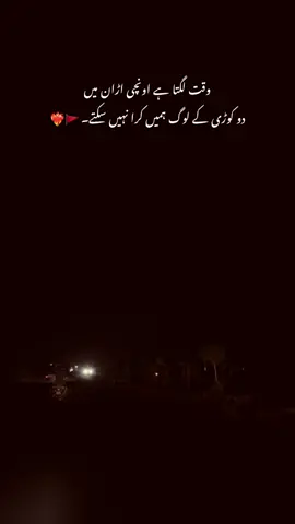 💀🚩#foryou #foryoupage #umar_here 
