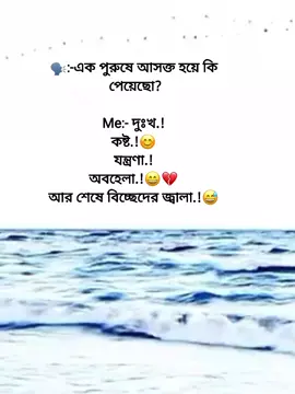 Hmm😅💔_#foryou #fypシ゚ #foryoupage #tiktokviral #fyppppppppppppppppppppppp 