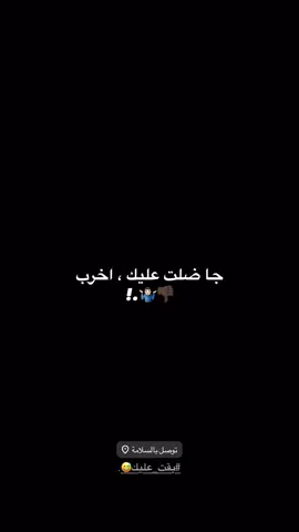 دروحح😅#B #fyp #fypシ #دراجات_نارية #foryou 