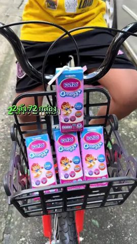 S-26 Omega Plus UHT สูตร 3 #S26omegaplus #S26omega #เอช26โอเมก้า  #TikTokShopMallบอกต่อ #แววแววรีวิว 