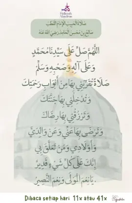 SHOLAWAT HABIB SHOLEH  dibaca setiap hari 11x atau 41x @Ustadzah Halimah Alaydrus #ustadzahhalimahalaydrus  #sholawatan_yuk  #sholawatan  #sholawat #doa 