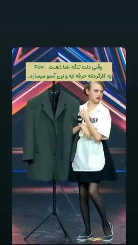 وقتی عاشق شدی ساده و بی ریا ولی رها شدی ... @sahar.khaliki2023