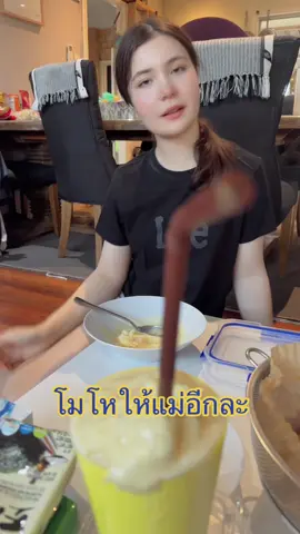 #ลูกครึ่งไทยออสเตรเลีย #🇹🇭🇦🇺 #viral #🥰🥰🥰🥰❤️❤️❤️ 