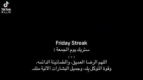 ان الله وملائكته يصلون على النبي يا أيها الذين آمنوا صلوا عليه وسلموا تسليما كثيرا 🌱🤍⭐️