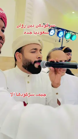 #cheema😎 #imrankhanzindabad❤️🇵🇰🤗 #viralvideo #foryoupage @Tahir abbass dahr @𝑨𝒎𝒊𝒓 𝐊𝐡𝐢𝐜𝐡𝐢 (مصطفوی) @راۓ اظہر کلیار 🦅 @✨...MaliK Aamir Tabish...✨ @♦️ SiaL Sargodha ♦️ @【 ارشد شریف 】 @Anju bloch @Ikramullah Cheema 155 @🥀MALIK HASNAIN✅ @,❣️Mudassar Nazar Kalya❣️ 
