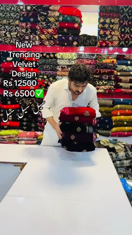 Full Embroidered Shawl New Phoneix Velvet😍❤️ #sale #phoneix #karkhanomarketpeshawar 
