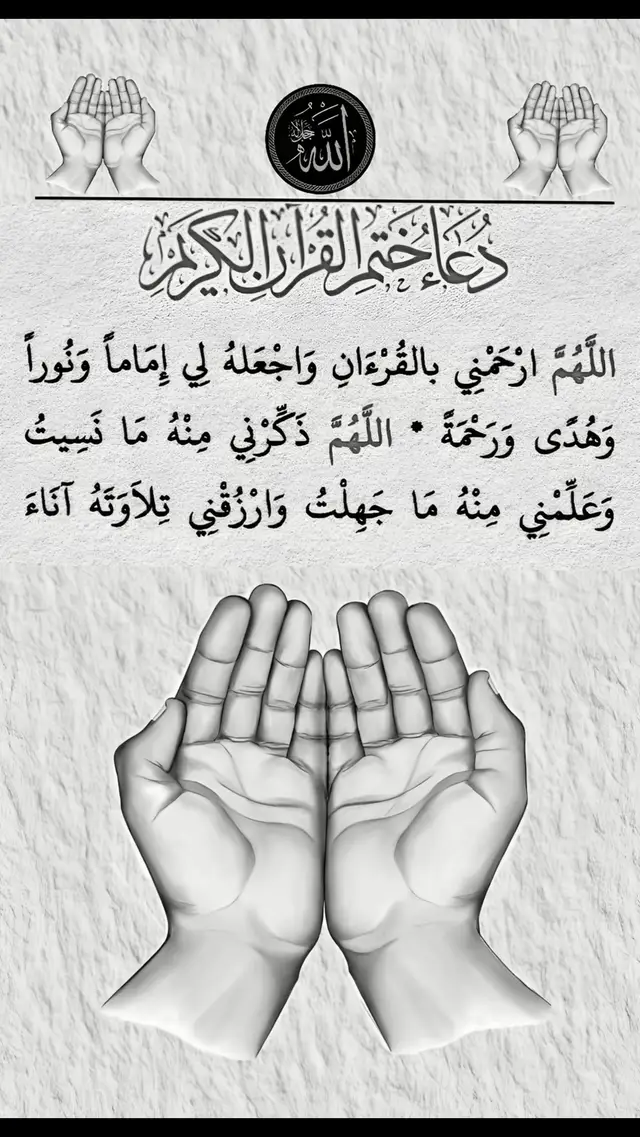 #❤️🕋🤲❤️🕋🤲❤️🕋🤲❤️🕋🤲❤️🕋🤲❤️🕋🤲 