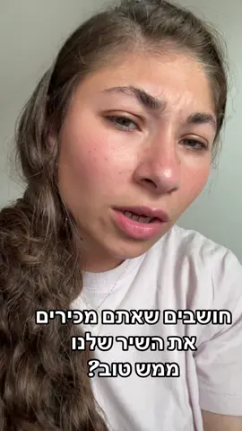 ☀️😌#fyp #פוריו #מיוזיקטוק #השירשלנו #steviewonder 