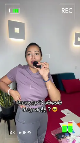 මට හම්බුන හොඳම legging එකක් ☺️🩷 first comment එකේ තියන link එකට ගියොත් ගන්න පුළුවන් offers එක්කම 🤭🩷 #daraz1010 #amante #leggings #undergarmnets #tiktoktainmnet 