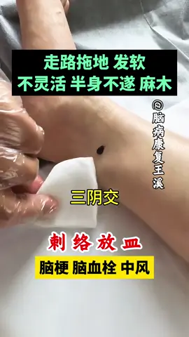 #tiktok #臺灣 #中老年養生 #健康分享 #健康飲食 #中老年健康 #