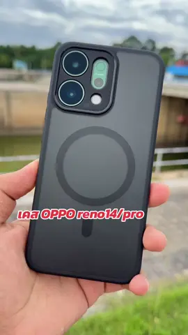 เคส oppo reno14/pro#เคสoppo #เคสopporeno14pro5g #opporeno14 