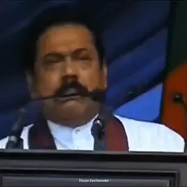 Punchi Malith x Mahinda Mahattaya #punchimalith #mahindarajapakshe #hiphop #rasthiyadupadanama #fyp 