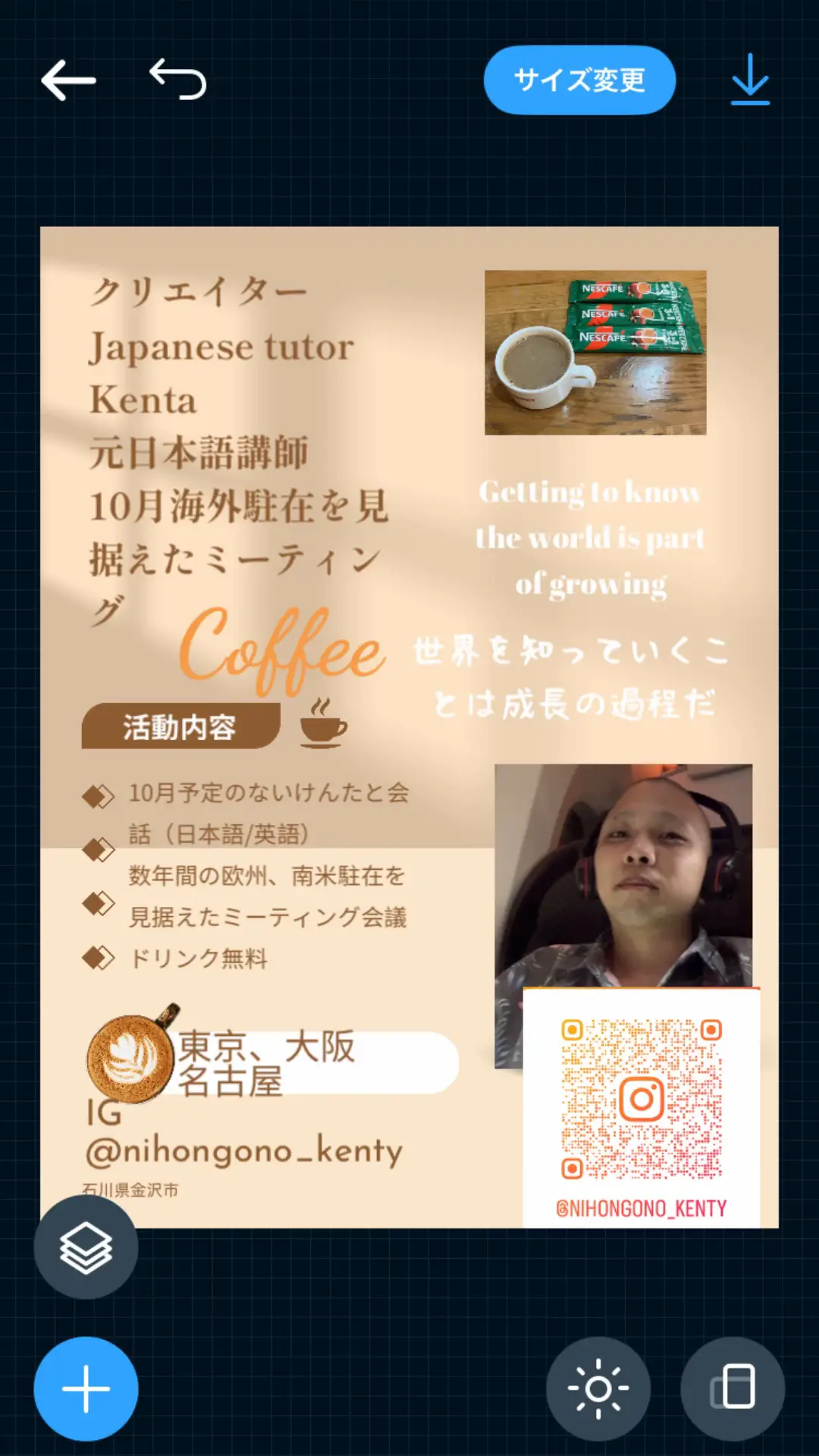 言語学習や経営を実際やってみたいひと、携わってみたいひと。海外数年間の駐在に実際にトライしてみたいひと。 お時間ある方、お待ちしてます🌟 #マネージャー募集 #高校生以上可 #インフルエンサー #海外留学 #仕事で海外  