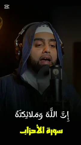 وفي يوم الجمعة اكثروا من الصلاة على خير الأنام محمد صلى الله عليه وسلم ❤️‍🩹😌 #محمد_ايوب_عاصف_البريطاني  #العالمي_محمد_ايوب_عاصف 