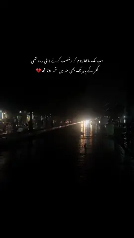جب تک ماتھا چوم کر رخصت کرنے والی زندہ تھی: گھر کے باہر تک بھی منہ میں لقمہ ہوتا تھا #viral_video  #samiyahijabdanceviralvideohassansamiyakadnapingcaseoctkiphelibarishvideosrain2025winters #umarshahdeathwaseembadamilastvideoshowlasthug #samiyahijabdanceviralvideohassansamiyakadnapingcase #fyppppppppppppppppppppppp 
